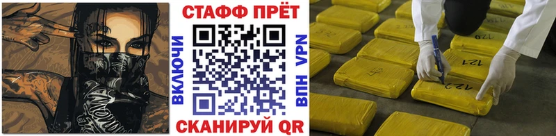 Где можно купить наркотики Хвалынск Альфа ПВП  ГАШИШ  Кетамин  Конопля 