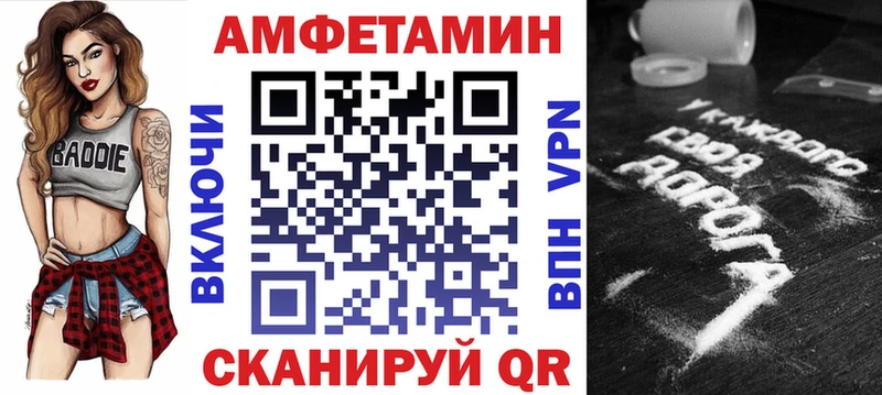 сколько стоит  маркетплейс как зайти  АМФ Premium  Хвалынск 