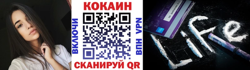 kraken зеркало  где купить наркотик  Хвалынск  КОКАИН Колумбийский 