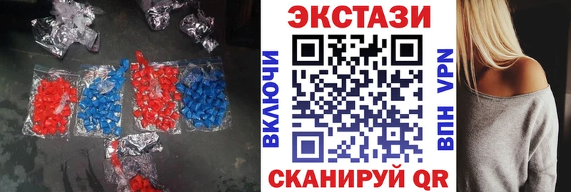 ЭКСТАЗИ XTC  Хвалынск 