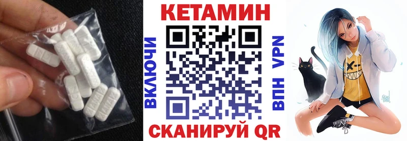 КЕТАМИН ketamine  Хвалынск 