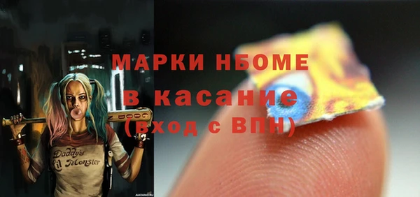 спайс Алексеевка