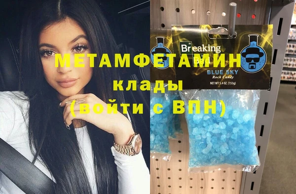 герыч Переславль-Залесский