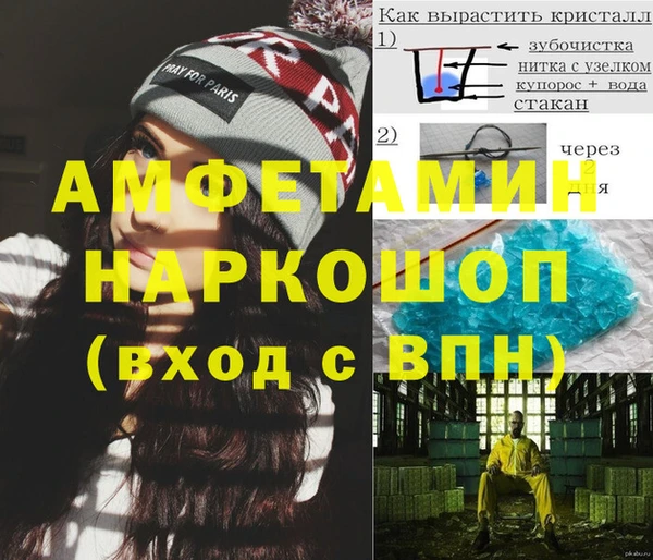 герыч Переславль-Залесский