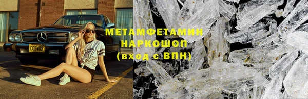 гидропоника Алексин