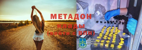 спайс Алексеевка