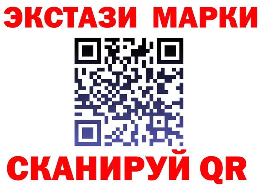 ЭКСТАЗИ MDMA зеркало shop OMG Хвалынск