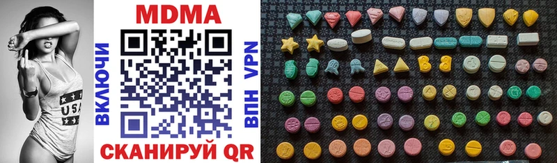 shop наркотические препараты  Хвалынск  МДМА кристаллы 