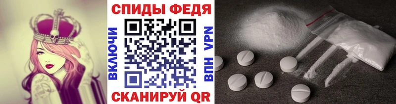 Первитин Methamphetamine  Хвалынск 