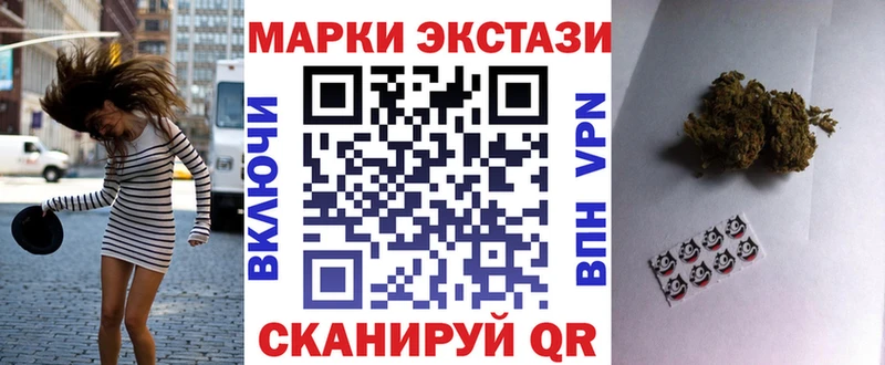Марки NBOMe 1500мкг  где продают наркотики  Хвалынск 