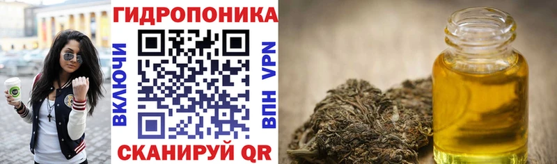 площадка формула  Хвалынск  Шишки марихуана THC 21% 
